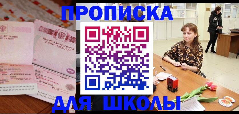 форма 3 в Томской области