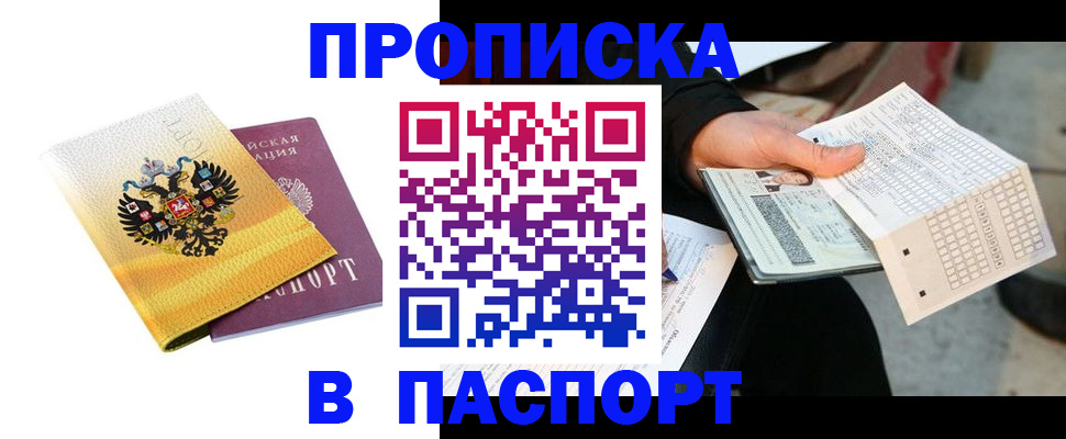 форма 3 в Томской области